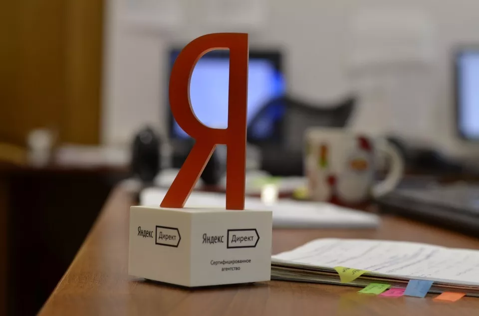 Настройка и ведение Яндекс Директ в Колпашево