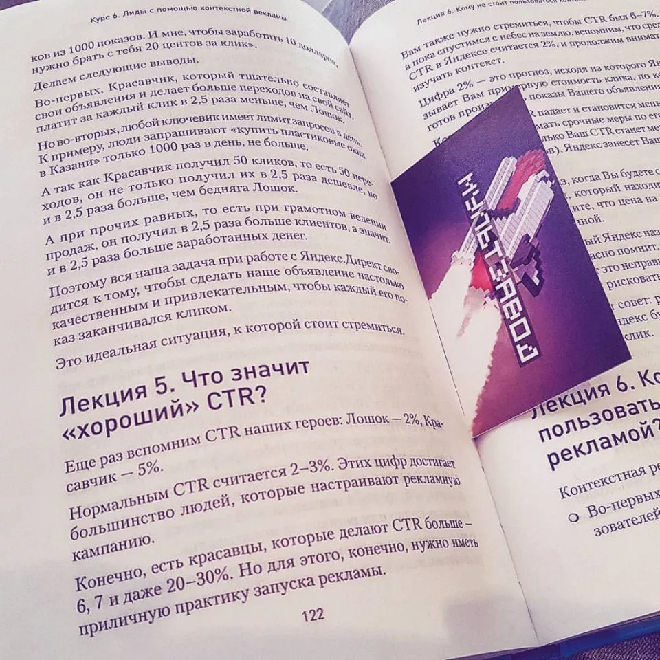 Современные книги в Колпашево пишут для детей