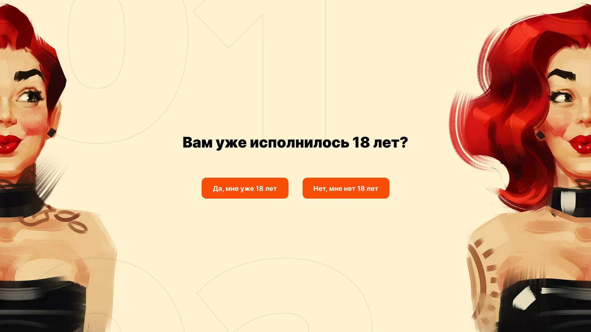 Создание интернет-магазина «Главсексмаг» в Колпашево