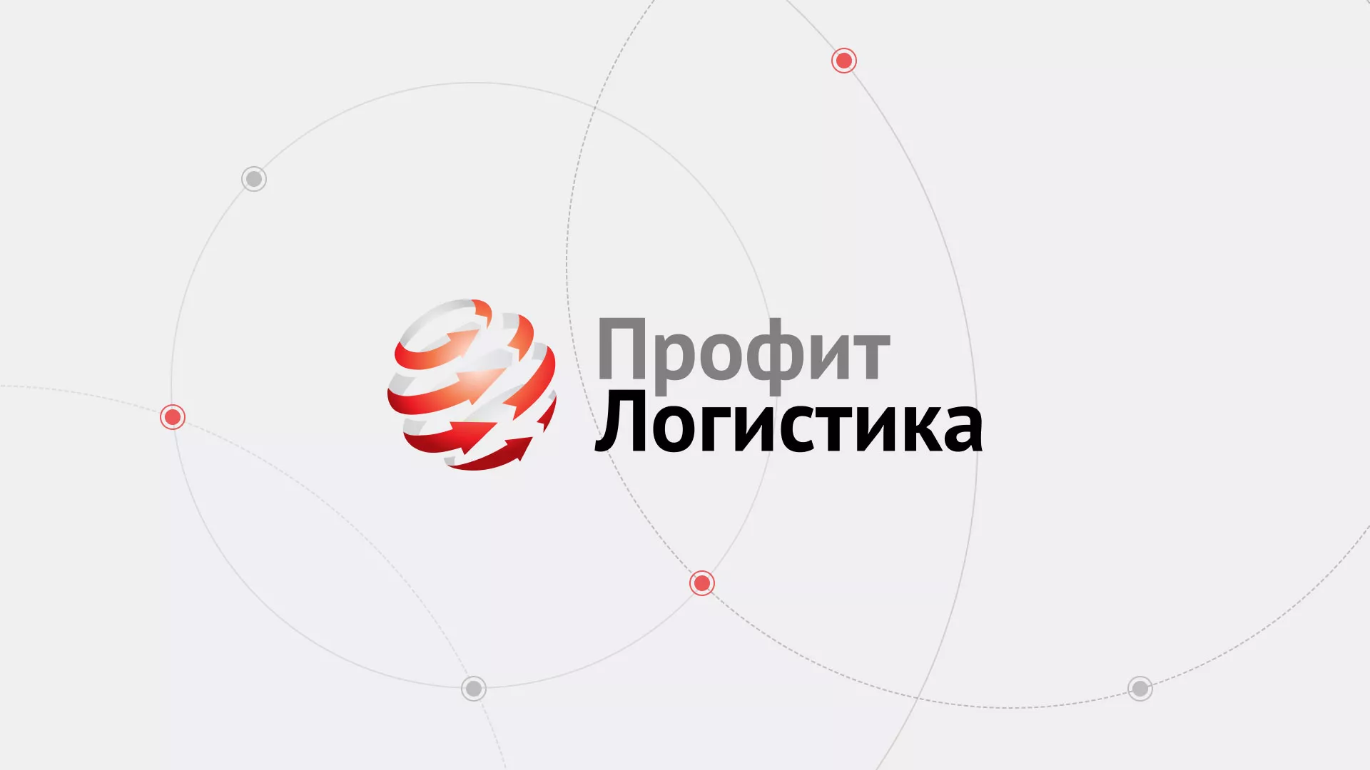 Разработка сайта экспедиционной компании в Колпашево