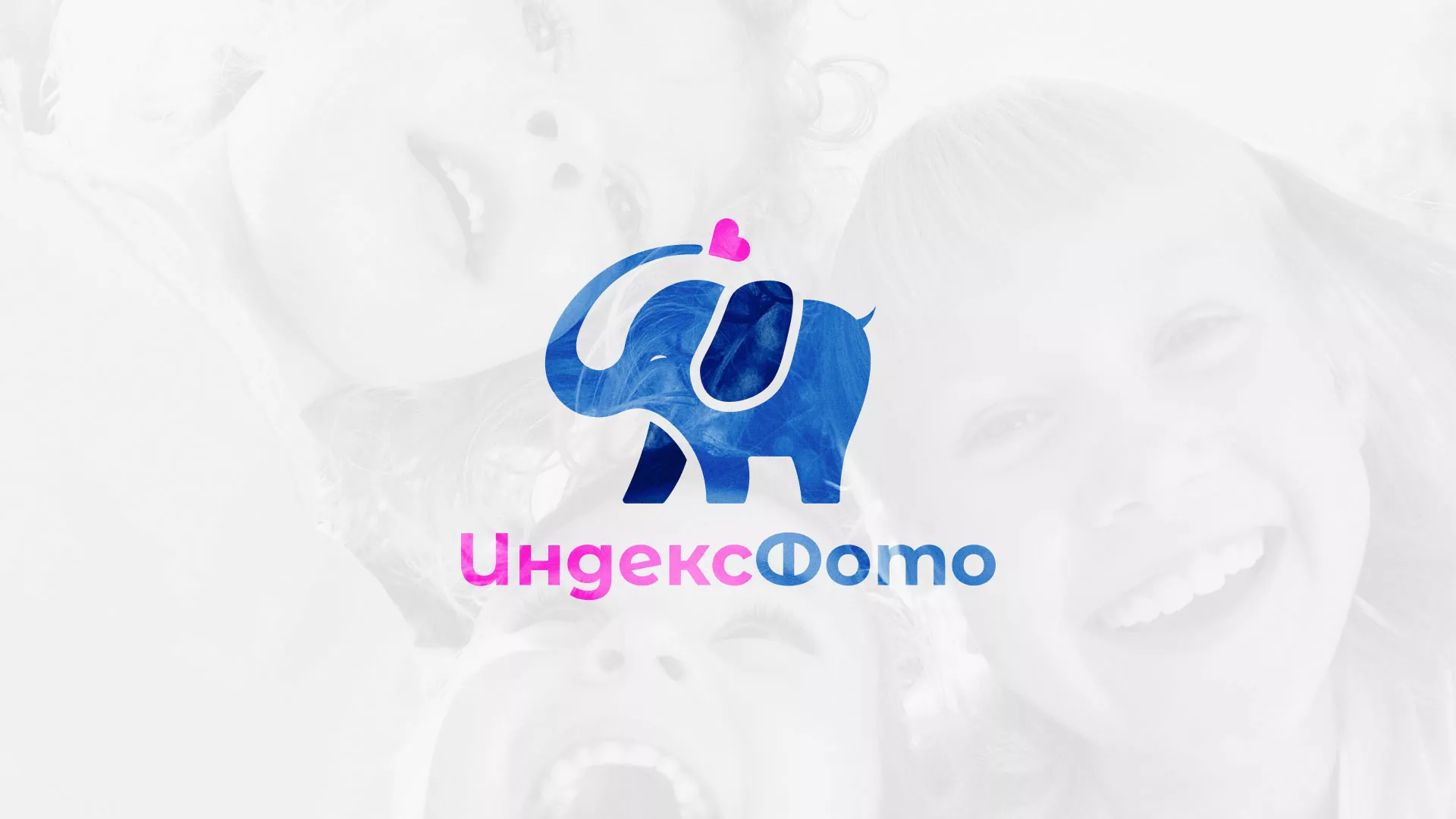 Разработка логотипа фотостудии «IndexPhoto» в Колпашево