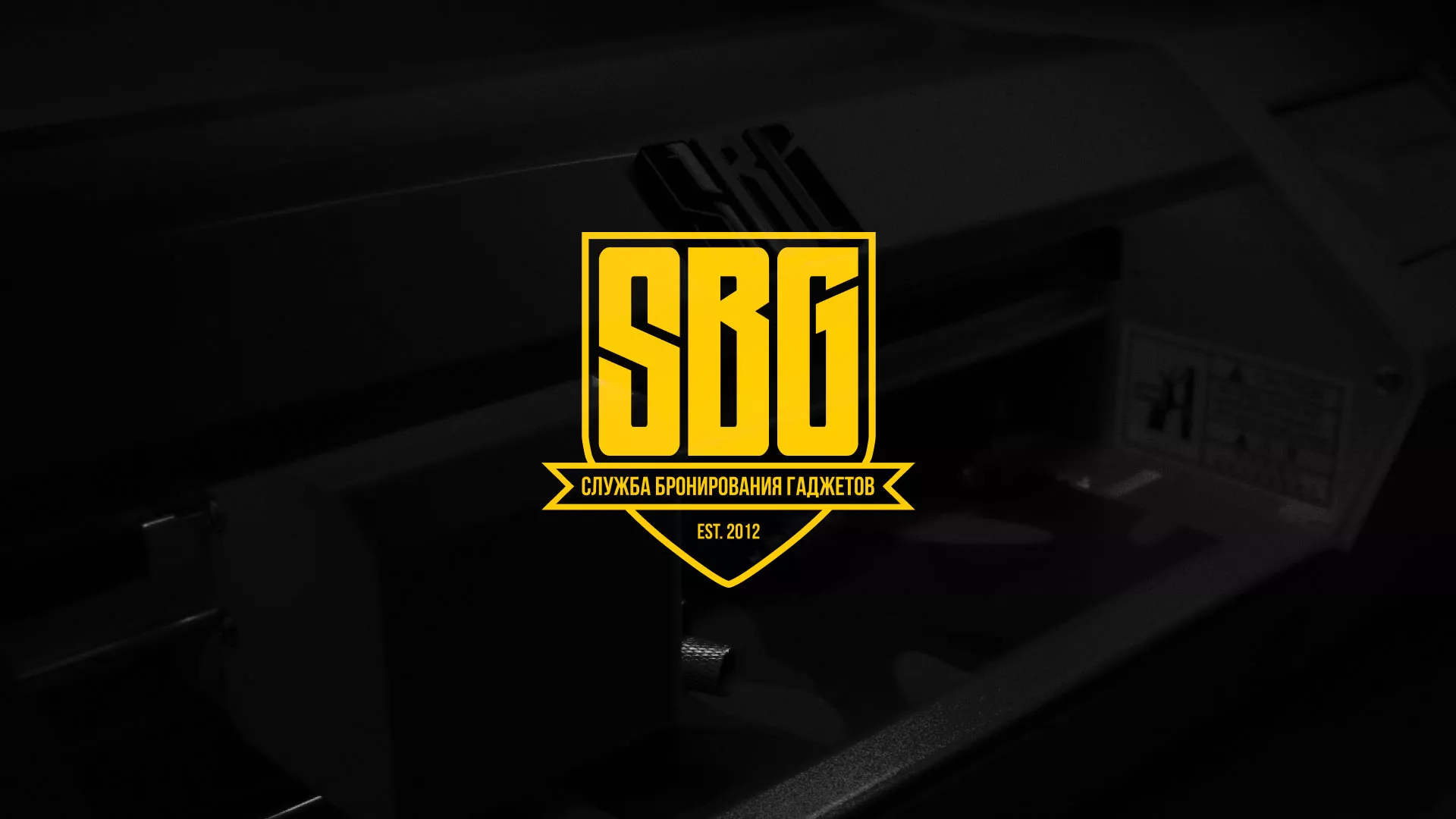 Разработка лендинга «Службы бронирования гаджетов» в Колпашево