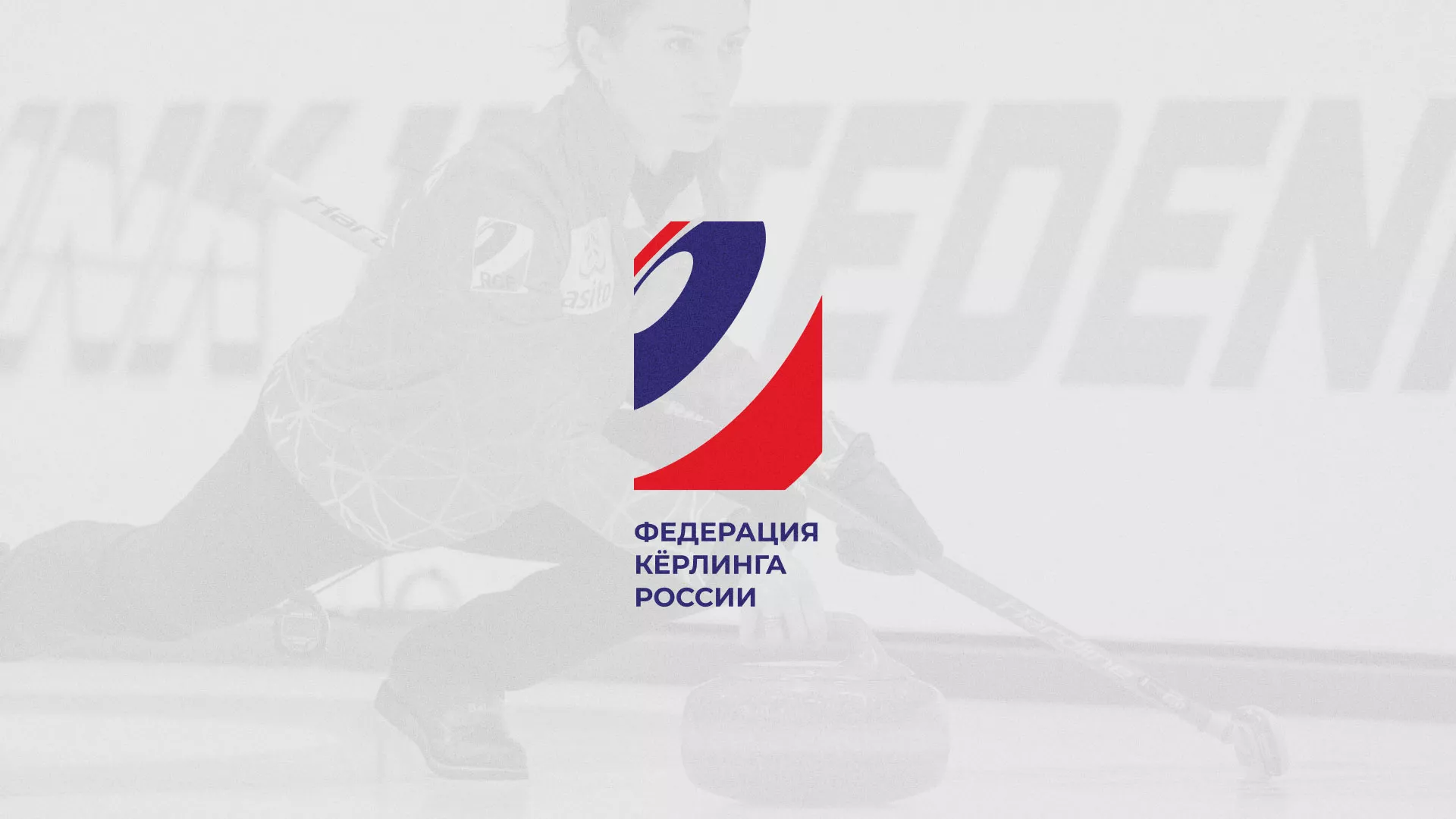 История о том, как мы делали в Колпашево модуль онлайн-записи для ФКР