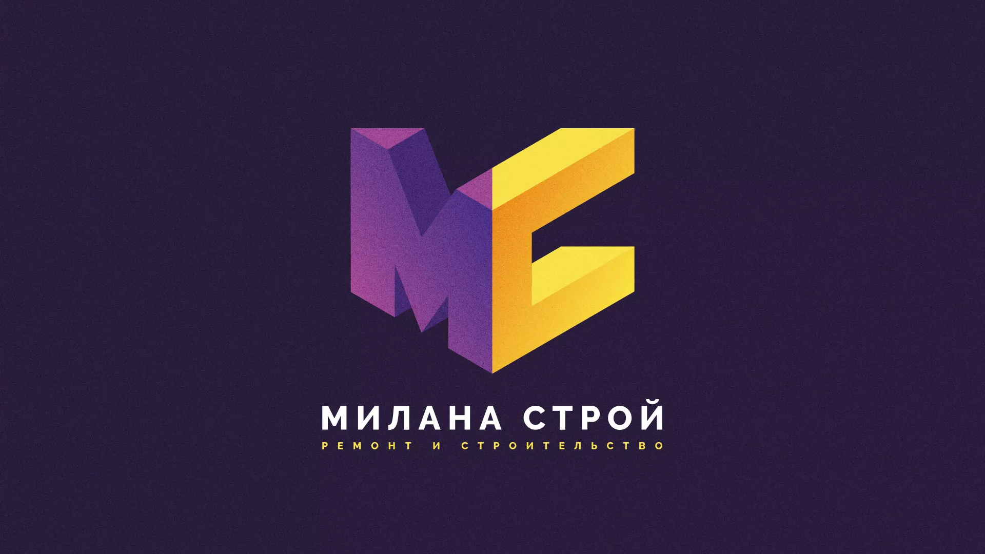 Разработка сайта строительной компании «Милана-Строй» в Колпашево