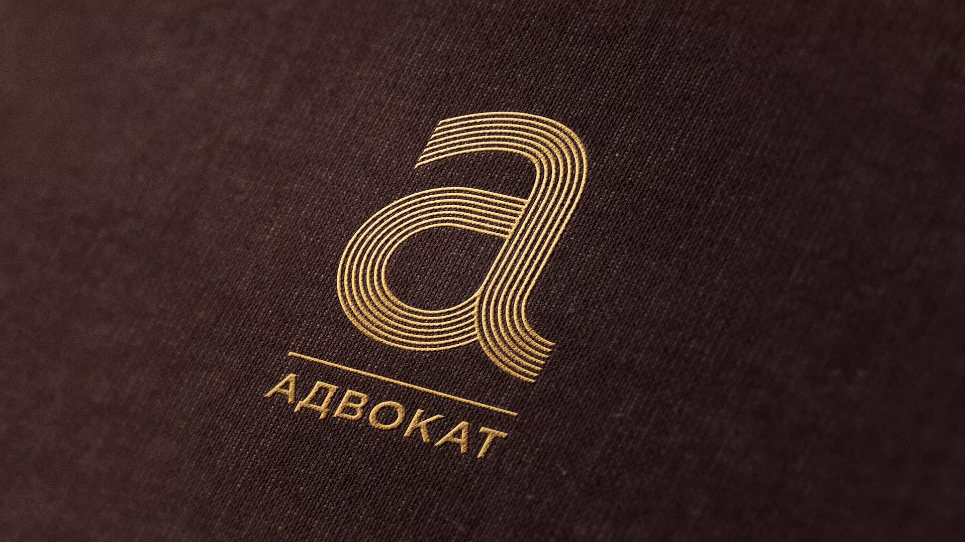 Разработка логотипа для коллегии адвокатов в Колпашево
