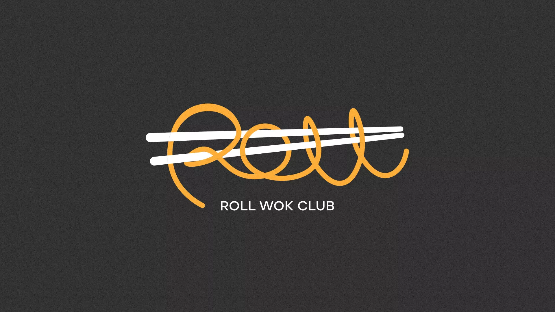 Создание дизайна листовок в Колпашево для суши-бара «Roll Wok Club» Создание дизайна листовок в Колпашево для суши-бара «Roll Wok Club»