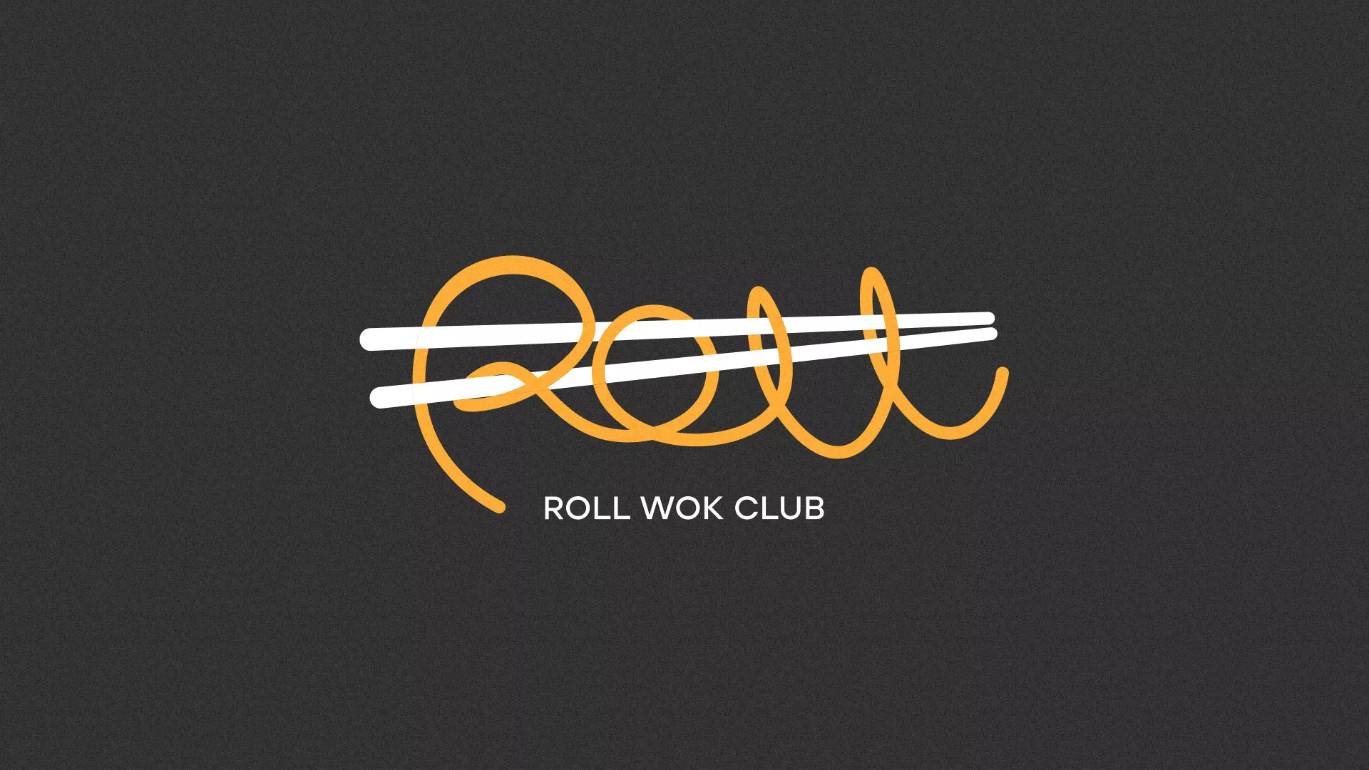 Создание дизайна листовок суши-бара «Roll Wok Club» в Колпашево